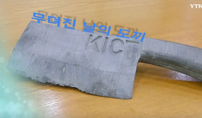 미래 첨단 건설을 실현시키는 한국건설기술연구원 김병석 원장