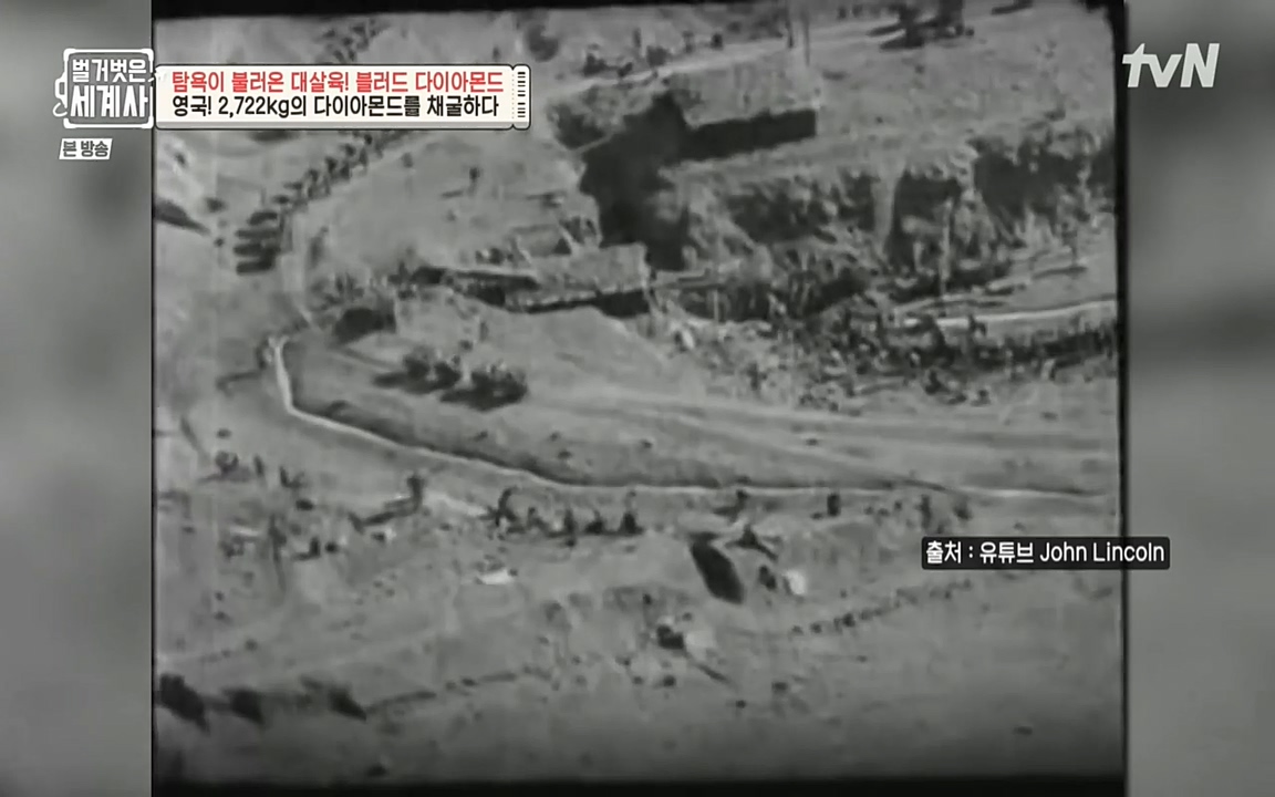 벌거벗은 세계사.E62.220831p-NEXT.mp4_20220905_200315.215.jpg