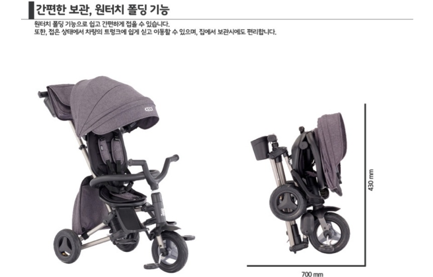 유모차 자전거 유모차 자전거