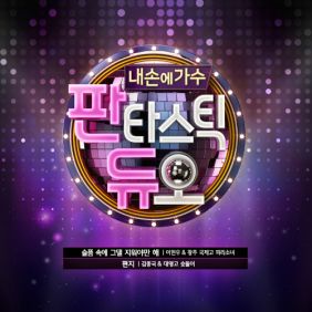  김종국, 경서 편지 듣기/가사/앨범/유튜브/뮤비/반복재생/작곡작사