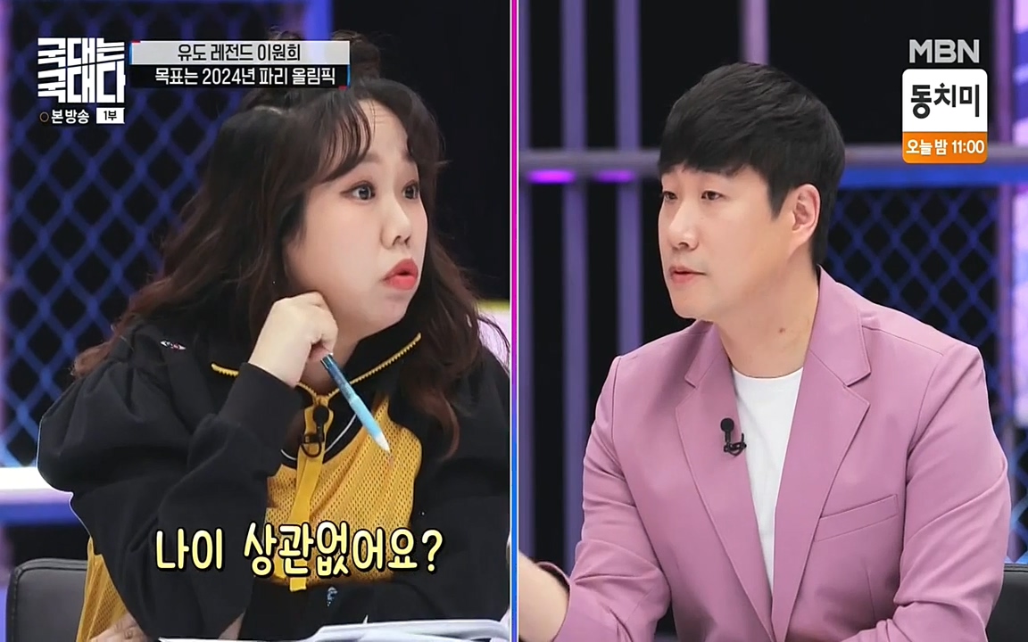 국대는 국대다.E13p-NEXT.mp4_20220605_185827.112.jpg