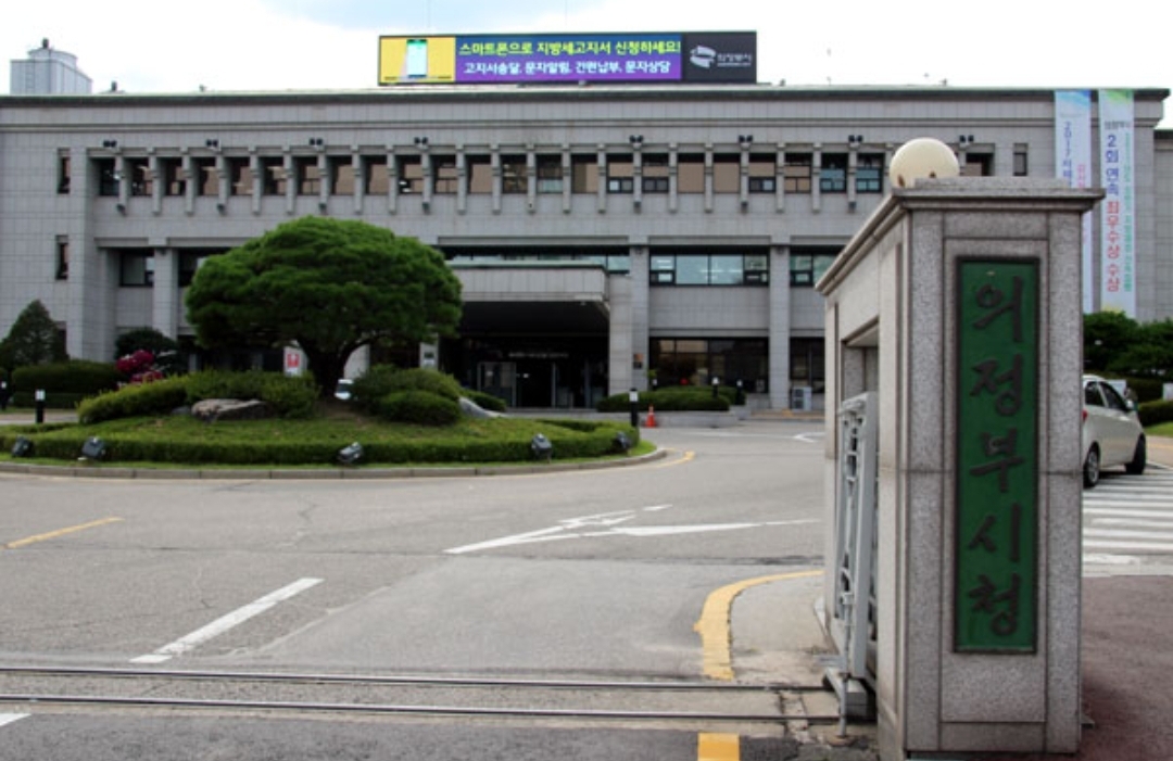  의정부시 재난기본소득 신청 방법,기간,지급대상