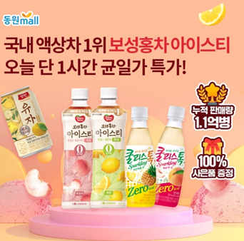 오후 08시 퀴즈