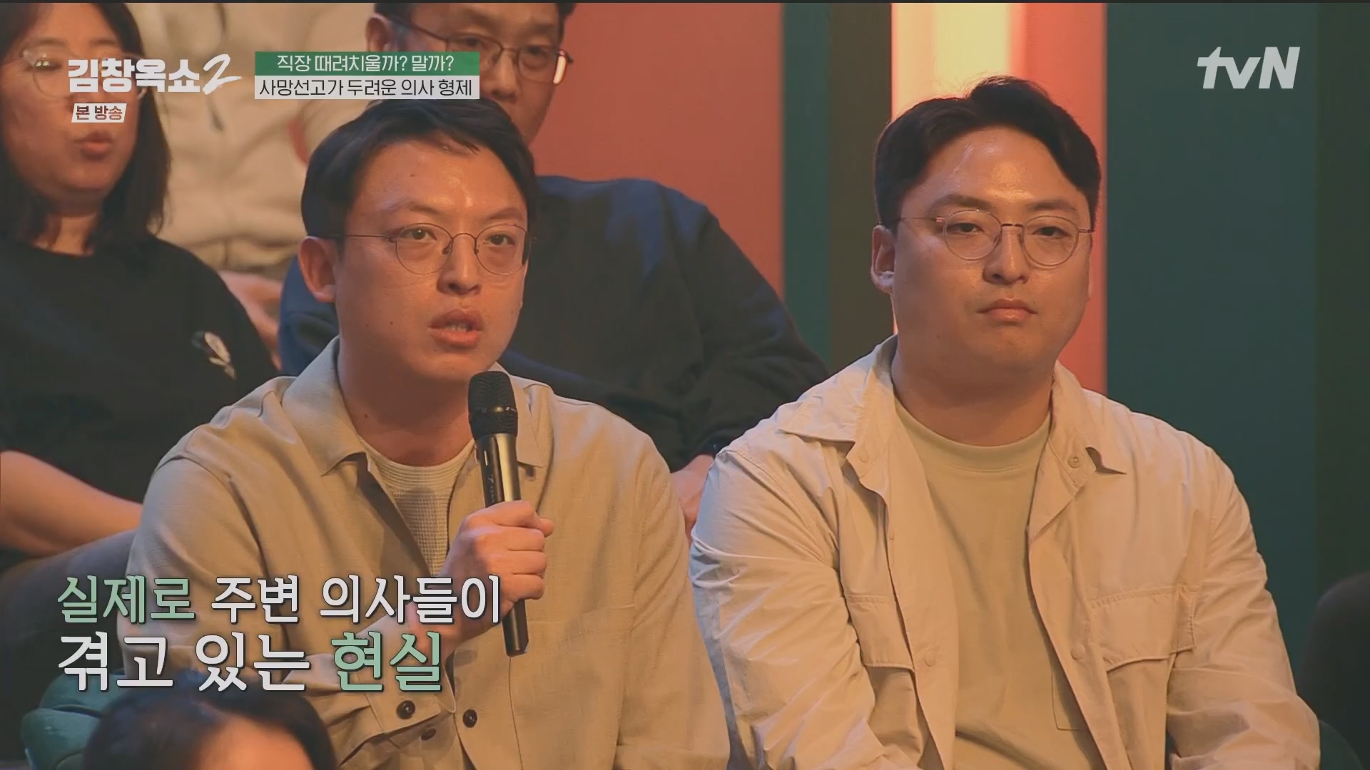 김창옥쇼2.E13.240502p.H264-F1RST.mp4_20240504_223519.754.jpg