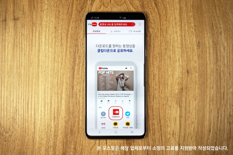 모바일이나 PC로 간편하게! 유튜브음원추출 8