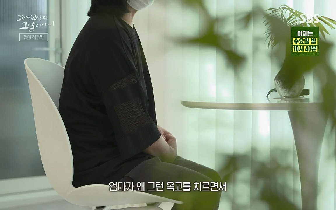 꼬리에 꼬리를 무는 그날 이야기.E42.220826p-NICE.mp4_20220826_174456.797.jpg