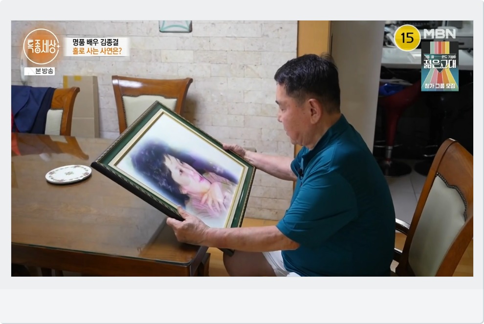 아내의 사진을 보면서