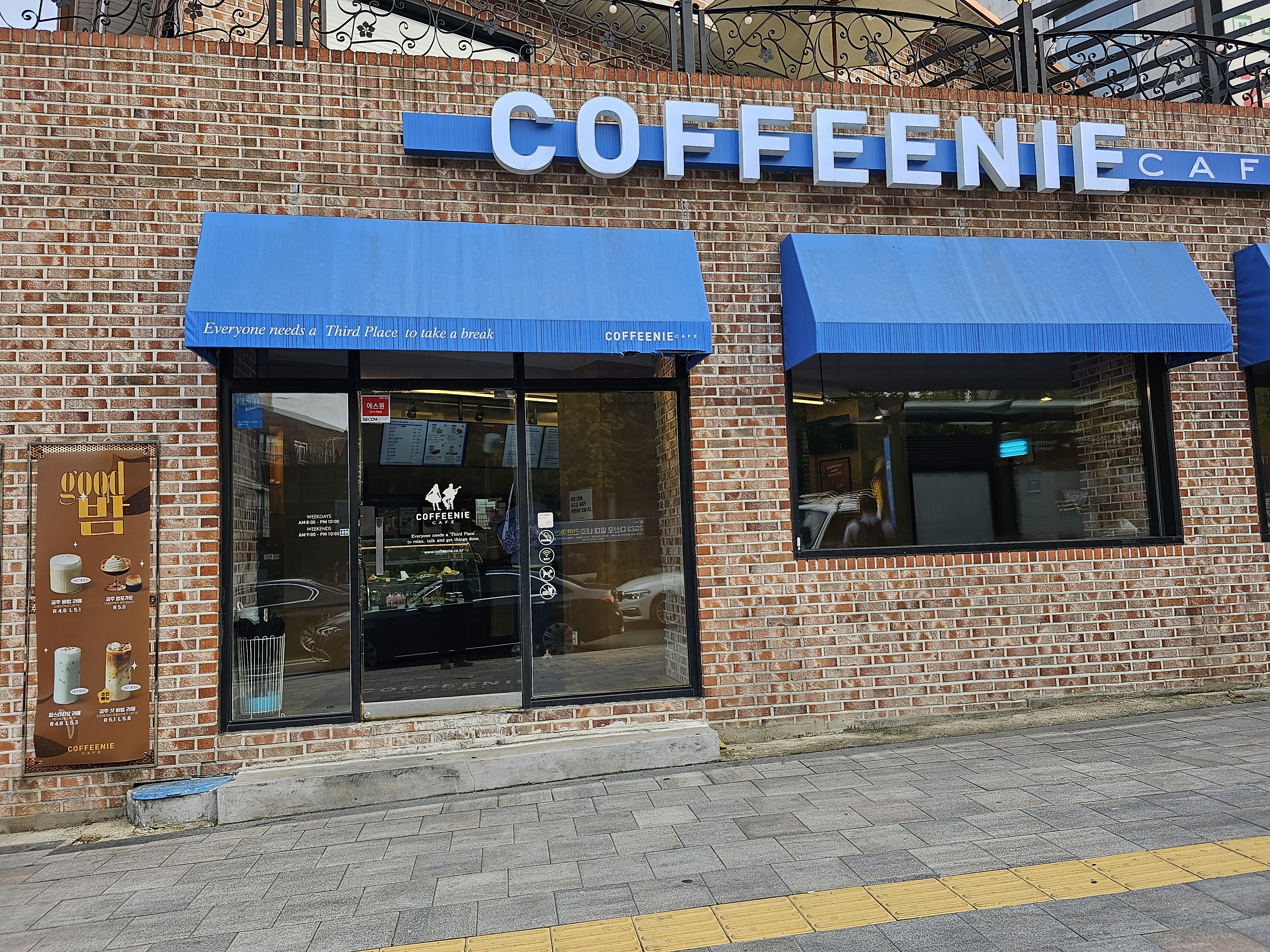 커피니 약수역점 이미지