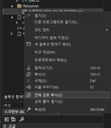 etc-image-12