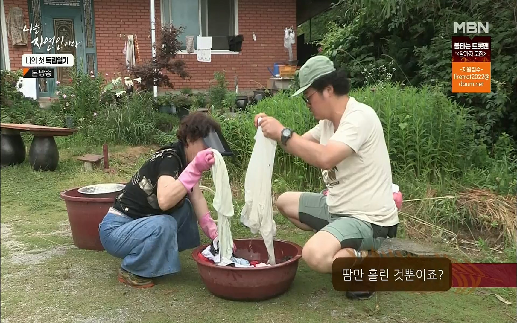 나는 자연인이다.E511.220720p.H264-F1RST.mp4_20220721_201112.839.jpg