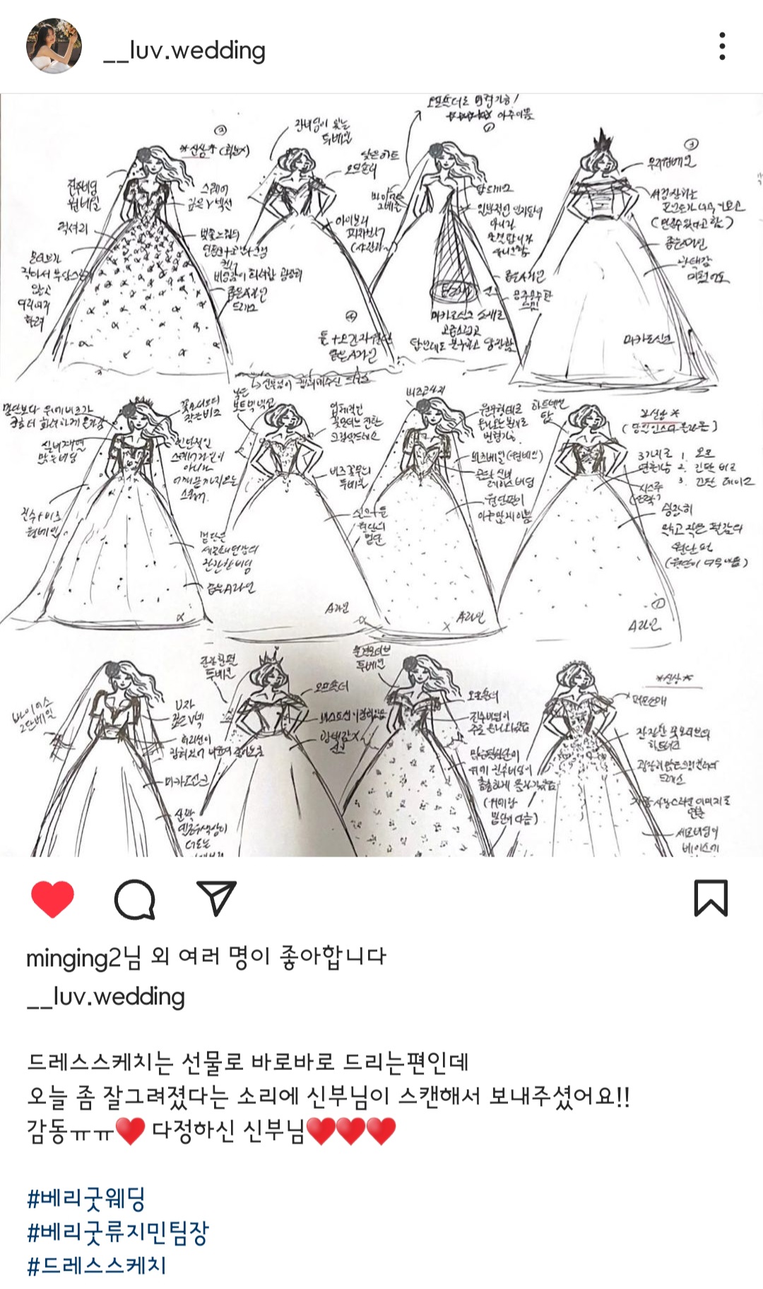 투어 스케치 이미지