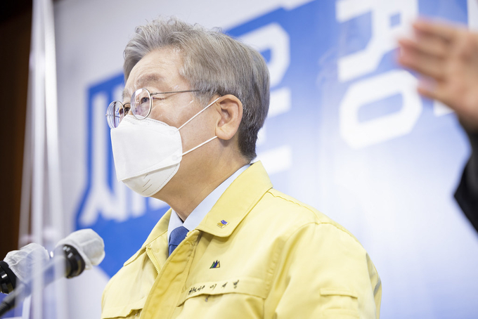  경기도 2차 재난지원금 신청방법