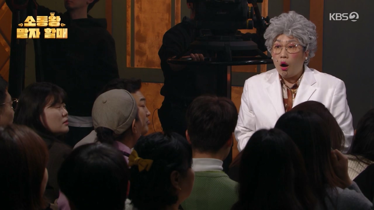 개그 콘서트.E17.240318p-NEXT.mp4_20240318_212104.420.jpg