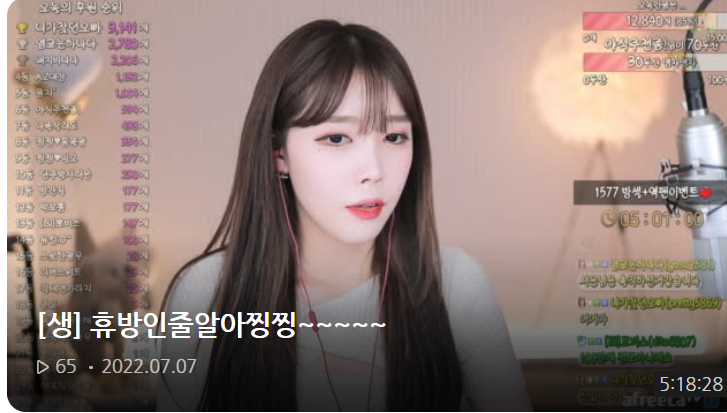  이슈메이커엥