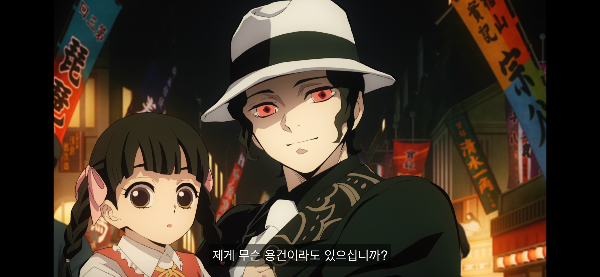 무쟌이 능청을 떨며 무슨일이냐는듯이 탄지로에게 묻고 있습니다.