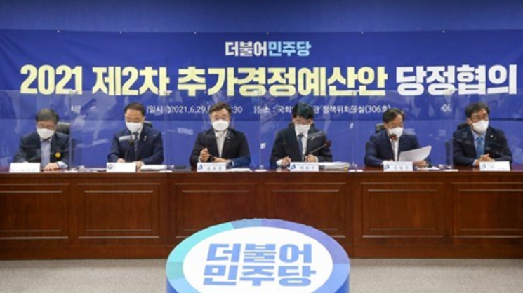  5차 재난지원금 - 신청대상 중위소득 주요내용 정리