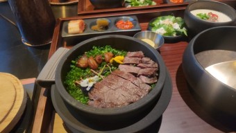 솥 밥