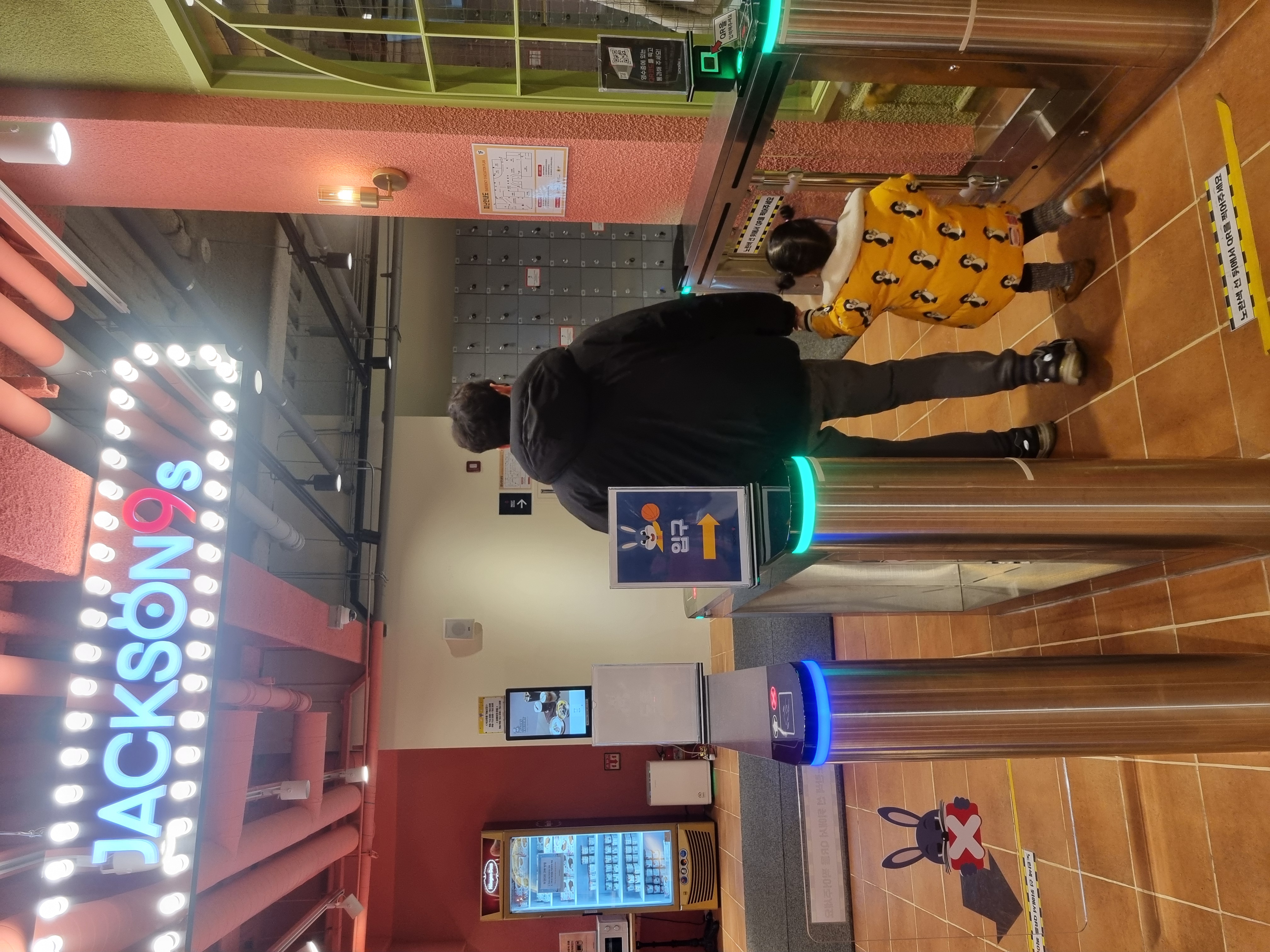 입구