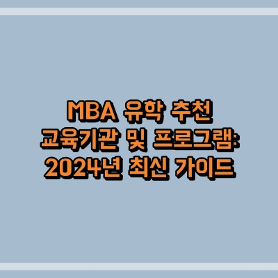 섬네일로, 제목과 동일한 텍스트가 표현되어 있습니다.