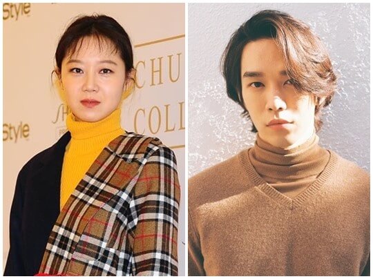  공효진 케빈오 열애