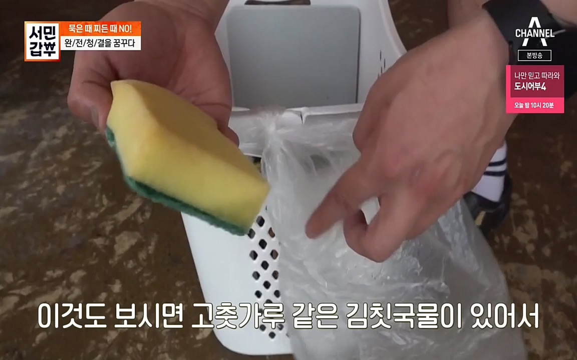 서민 갑부.E394.220731p-NEXT.mp4_20220731_180824.618.jpg