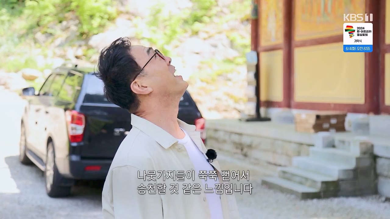 동네 한 바퀴.E276.240602p-NEXT.mp4_20240602_162333.769.jpg