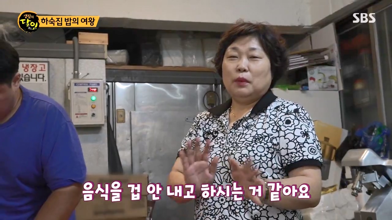 생활의 달인.E901.230815p-NEXT.mp4_20230815_165259.417.jpg