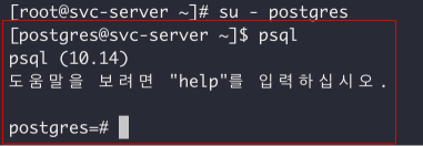 6. postgres 계정 접속 확인