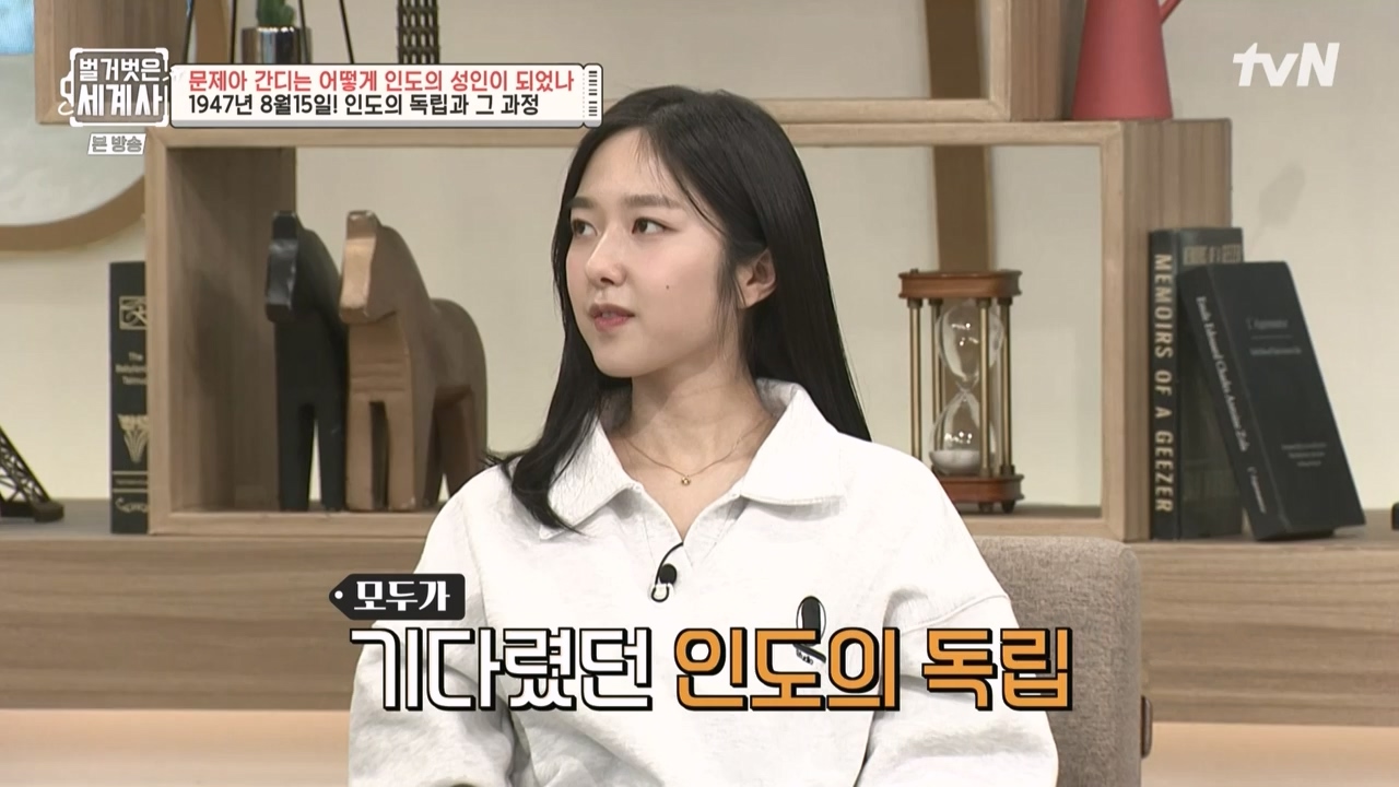벌거벗은 세계사.E92.230329p-NEXT.mp4_20230425_203543.634.jpg