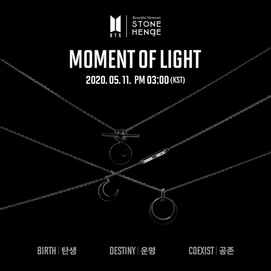  방탄소년단, 스톤헨지와 협업 목걸이 출시 '주얼리 업계 최초'