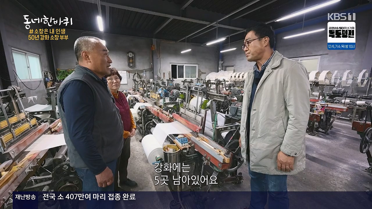 동네 한 바퀴.E249.231126p-NEXT.mp4_20231127_211804.922.jpg