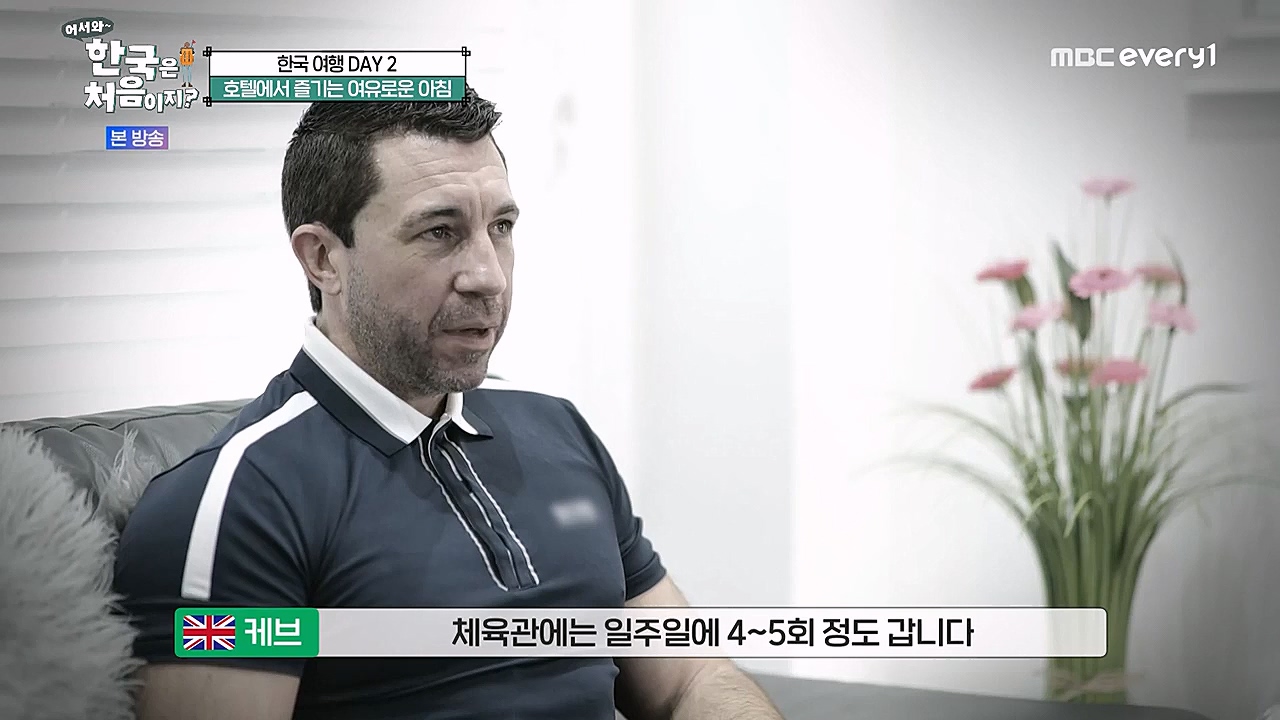 어서와 한국은 처음이지 시즌2.E253.230310p-NEXT.mp4_20230310_192441.855.jpg