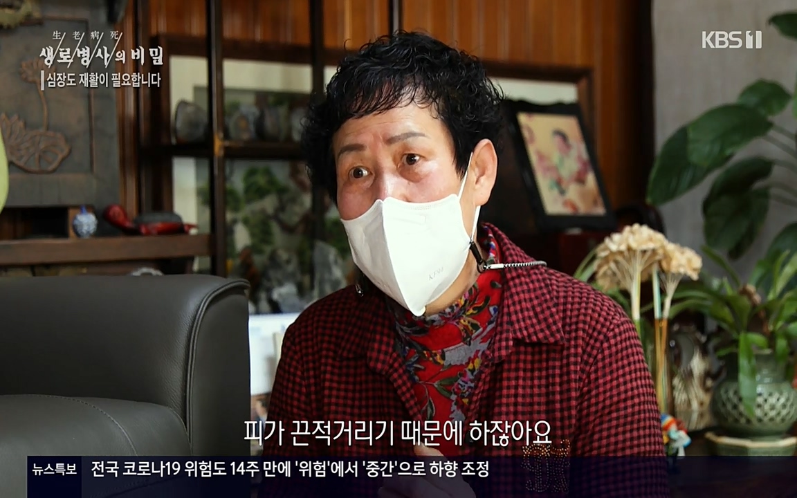 생로병사의 비밀.E820.220428p-NEXT.mp4_20220501_190319.671.jpg