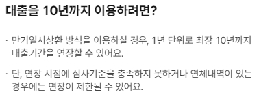 케이뱅크 사업자대출