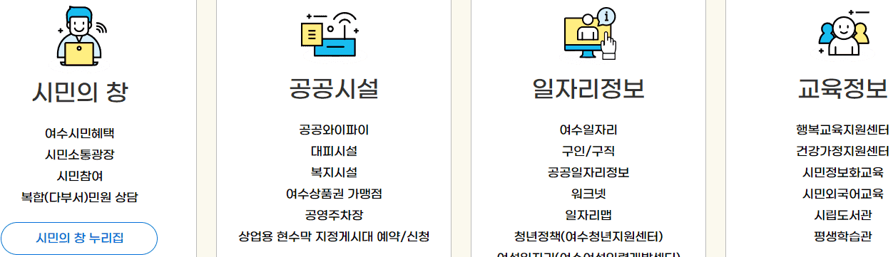 장점