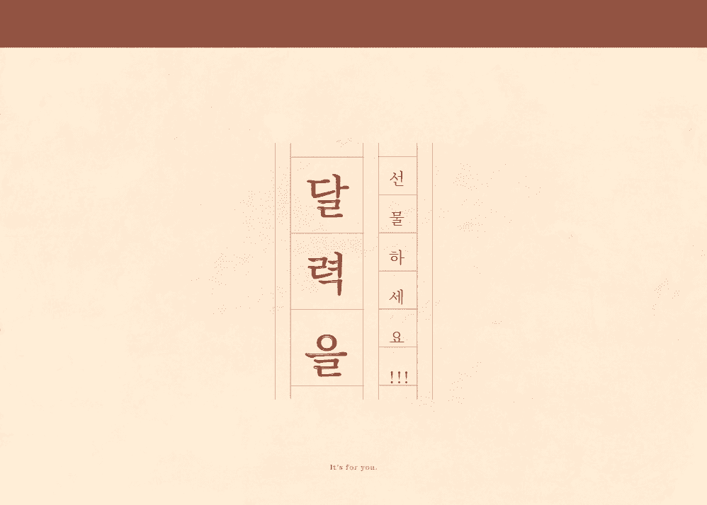  2023년 달력 필요하신 분들!! 은행 달력 드립니다! 여기서 신청하세요(Feat. KB달력)