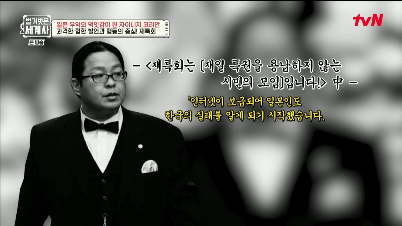벌거벗은 세계사.E99.230517p.H264-F1RST.mp4_20231225_182056.289.jpg