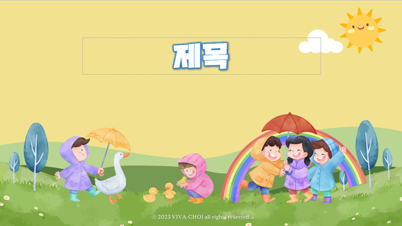 어린이주일예배ppt배경