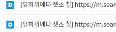  유화 위에 젯소칠_하지마세요