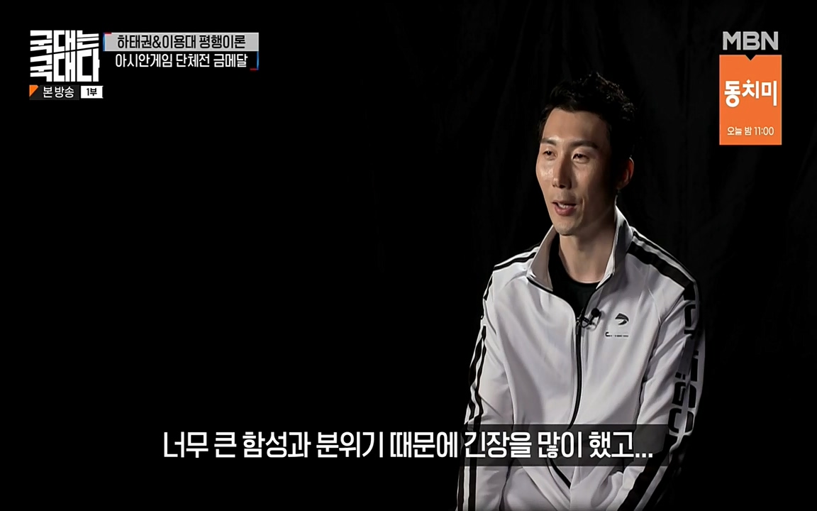 국대는 국대다.E15.220619p-NEXT.mp4_20220620_203025.557.jpg