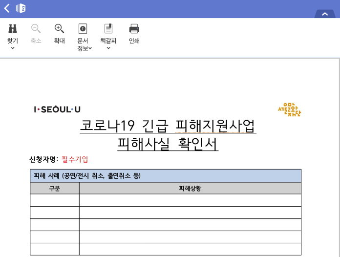 사이트 이름 사이트 이름