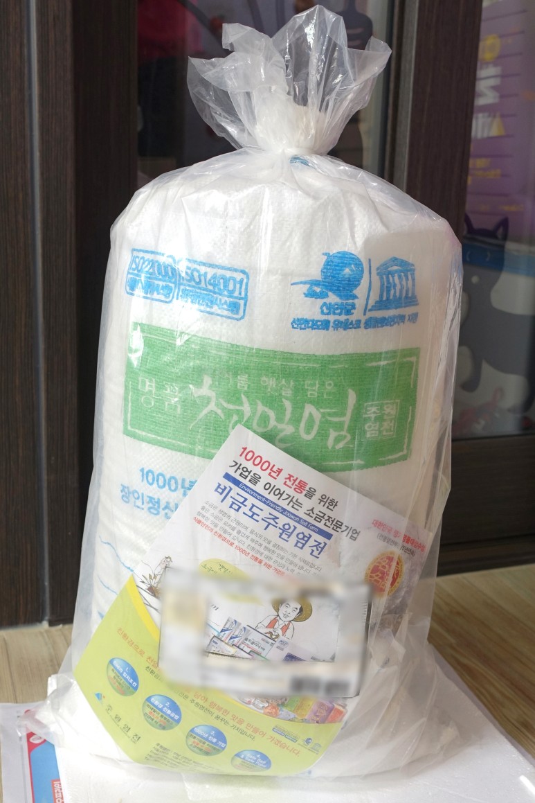 간수뺀 5
