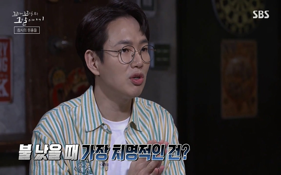 꼬리에 꼬리를 무는 그날 이야기.E27.220506p-NEXT.mp4_20220506_191958.747.jpg