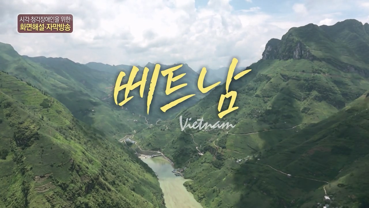 걸어서 세계속으로 버킷리스트.E55.230527p-NEXT.mp4_20230530_203909.367.jpg