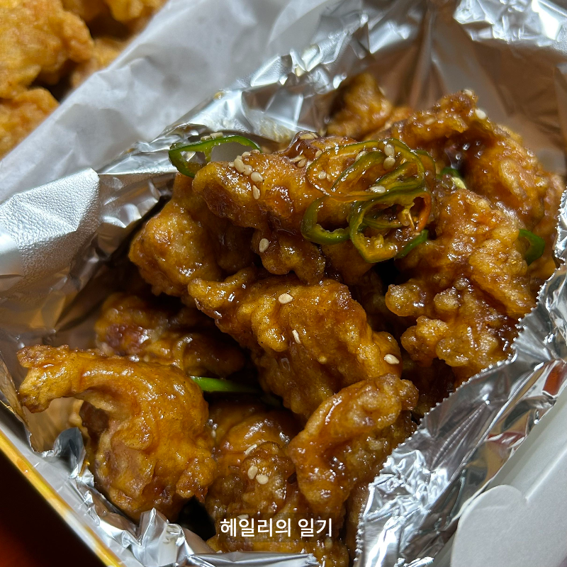 Chikinai (치킨아이) 3