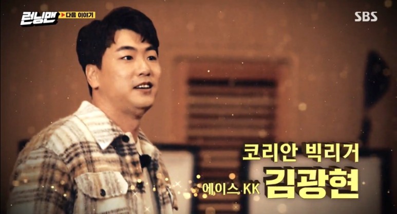 김광현 나이 고향 키 메이저리그 세인트루이스 연봉 결혼 아내 부인 이상희 직업 자녀 딸 김민주 아들 김민재 런닝맨 스토브리그 류현진 조언 김광현 나이 고향 키 메이저리그 세인트루이스 연봉 결혼 아내 부인 이상희 직업 자녀 딸 김민주 아들 김민재 런닝맨 스토브리그 류현진 조언
