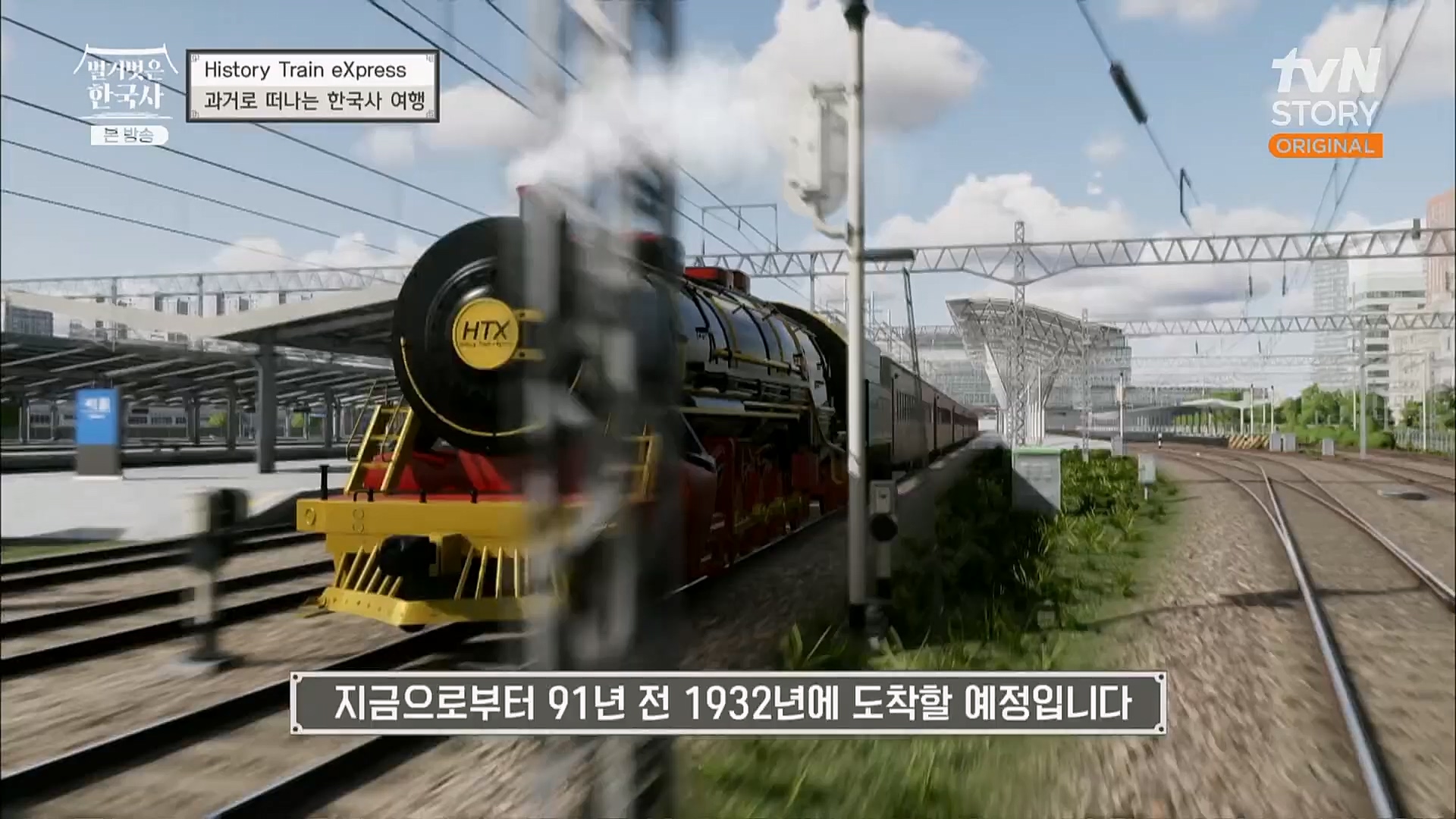 벌거벗은 한국사.E45.230301p.H264-F1RST.mp4_20230404_210729.636.jpg