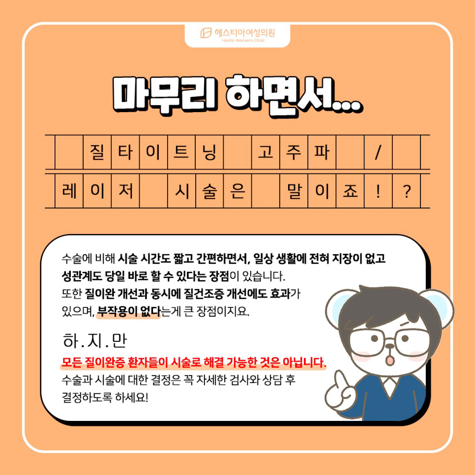 출산준비
제왕절개
자연분만