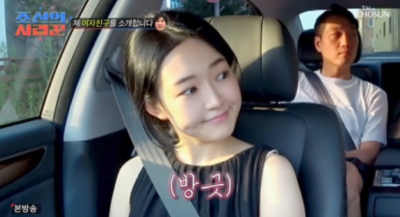  53살 최성국 24살 연하랑 결혼