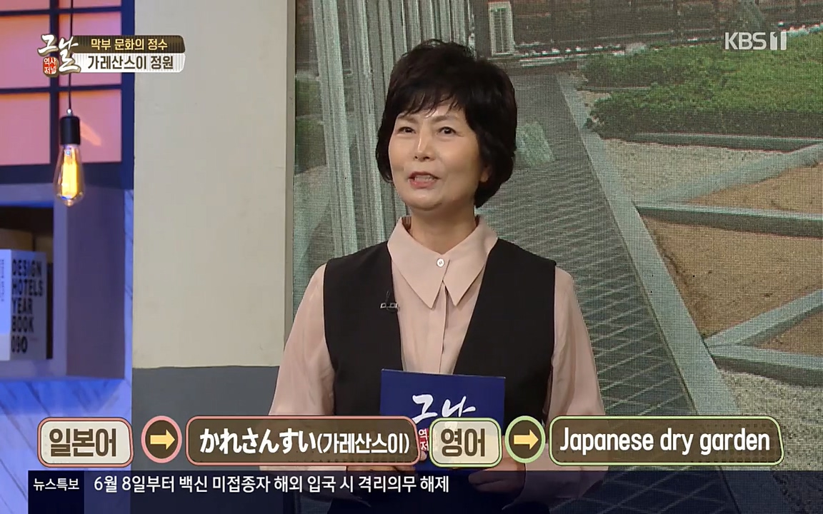 역사저널 그날.E363.220606p-NEXT.mp4_20220615_211256.531.jpg